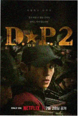 韩剧TV高清 无声证词 剧照海报