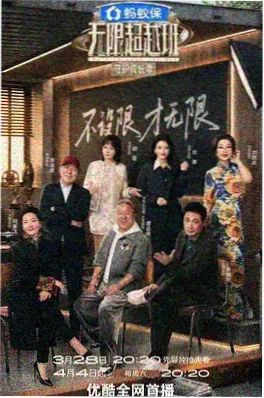 韩综在线观看 街头歌手的夜 海报